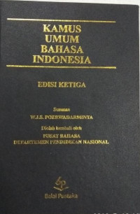 Image of Kamus Umum Bahasa Indonesia