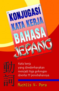 Image of Konjugasi Kata Kerja Bahasa Jepang