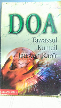 Image of Doa Tawassul Kumail Jausyan Kabir